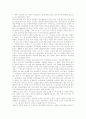 [장애인고용][한국 장애인고용촉진제도][선진국 장애인고용촉진제도][장애인고용정책][장애인고용활성화]한국과 선진국의 장애인고용촉진제도를 통해 본 향후 장애인고용정책 방향, 장애인고용활성화를 위한 제언 9페이지
