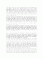 [한국경제][한국경제개발][한국경제성장][한국무역정책][한국경제개발전략][한국경제위기][중국경제성장][한국경제 대응]한국무역정책, 한국경제개발전략, 한국경제위기, 중국경제성장에 대한 한국경제의 대응 분석 6페이지