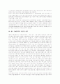 [한국경제][한국경제개발][한국경제성장][한국무역정책][한국경제개발전략][한국경제위기][중국경제성장][한국경제 대응]한국무역정책, 한국경제개발전략, 한국경제위기, 중국경제성장에 대한 한국경제의 대응 분석 7페이지