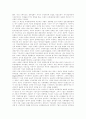 [한국경제][한국경제개발][한국경제성장][한국무역정책][한국경제개발전략][한국경제위기][중국경제성장][한국경제 대응]한국무역정책, 한국경제개발전략, 한국경제위기, 중국경제성장에 대한 한국경제의 대응 분석 12페이지