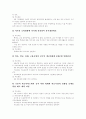 [한국경제][한국경제개발][한국경제성장][한국무역정책][한국경제개발전략][한국경제위기][중국경제성장][한국경제 대응]한국무역정책, 한국경제개발전략, 한국경제위기, 중국경제성장에 대한 한국경제의 대응 분석 20페이지