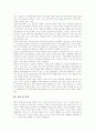 [한국경제][한국경제개발][한국경제성장][한국무역정책][한국경제개발전략][한국경제위기][중국경제성장][한국경제 대응]한국무역정책, 한국경제개발전략, 한국경제위기, 중국경제성장에 대한 한국경제의 대응 분석 22페이지