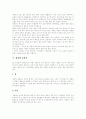 [한국전통음식][전통요리][각 지방 대표적 음식][요리][보양식][바람직한 식사예절][바람직한 식생활]한국의 전통음식(전통요리), 각 지방의 대표적 음식(요리), 보양식, 바람직한 식사예절, 바람직한 식생활 분석 7페이지