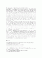 [IMF][IMF경제위기][경제위기][한국경제][한국경제개혁][경제개혁]IMF경제위기의 원인, IMF경제위기의 특징과 IMF의 요구내용, IMF의 지원내용 및 IMF경제위기 이후의 한국경제 전개 방향과 한국경제개혁의 새로운 방향 분석 19페이지