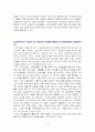 생산관리 4페이지