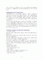생산관리 5페이지