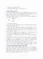 생산관리 9페이지