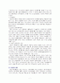 인사관리 7페이지