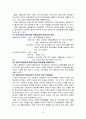   재무관리  9페이지