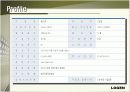 로젠(LOGEN)택배 기업분석 4페이지