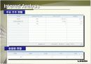 로젠(LOGEN)택배 기업분석 6페이지