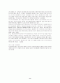 국내 주식시장의 투자자 현황과 투자행태에 관한 고찰 9페이지