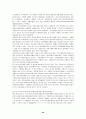 국내 주식시장의 투자자 현황과 투자행태에 관한 고찰 20페이지