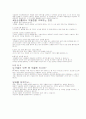 심리학 (우울증) 발표자료 5페이지
