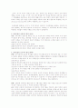 임신중절 찬반론 2페이지