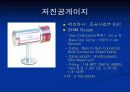박막 공정 설계 11페이지