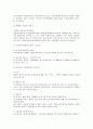 형법상 범죄론 총정리 리포트 51페이지