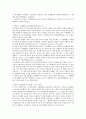형법상 범죄론 총정리 리포트 60페이지