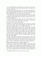우주는 하나님의 창조의 미학 2페이지