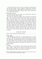 우주는 하나님의 창조의 미학 5페이지