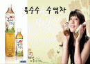 광동 옥수수수염차 1페이지