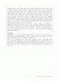 사회복지실천론 - 심리사회모델 3페이지