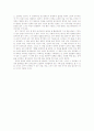 [독후감] The secret을 읽고 2페이지