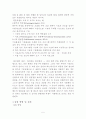 냉각곡선에 의한 상평형도 작성 7페이지