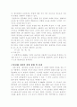 열전대시험 보고서 10페이지
