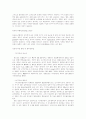 열처리의 종류와 각각의 특성 조사 10페이지