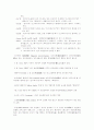 열처리의 종류와 각각의 특성 조사 15페이지