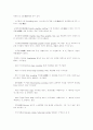 열처리의 종류와 각각의 특성 조사 17페이지