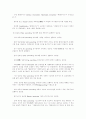 열처리의 종류와 각각의 특성 조사 18페이지