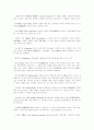 열처리의 종류와 각각의 특성 조사 20페이지