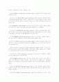 열처리의 종류와 각각의 특성 조사 21페이지