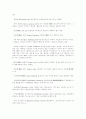 열처리의 종류와 각각의 특성 조사 22페이지