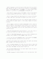 열처리의 종류와 각각의 특성 조사 23페이지
