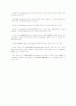 열처리의 종류와 각각의 특성 조사 25페이지