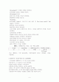 인장시험 보고서 - 리레이식 인장시험기 7페이지