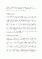 충격시험 보고서 4페이지