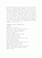 충격시험 보고서 5페이지