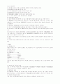 [일반물리학실험]오실로스코프 작동법 3페이지