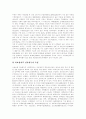 [고용보험제도][고용보험][고용보험법][실업]고용보험제도의 의의, 고용보험제도의 적용과 고용보험제도의 현황, 고용보험제도의 문제점 및 각국의 고용보험제도 사례를 통해 본 향후 고용보험제도의 개선방안 분석 9페이지