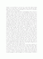 [노인복지정책][노인복지][노인복지서비스][노인문제][고령화사회][노인복지체계][노인복지체계]노인복지정책의 원칙, 노인복지정책의 내용, 외국과 우리나라 노인복지정책 비교를 통한 향후 노인복지정책의 방향 4페이지