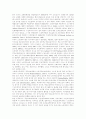 [노인복지정책][노인복지][노인복지서비스][노인문제][고령화사회][노인복지체계][노인복지체계]노인복지정책의 원칙, 노인복지정책의 내용, 외국과 우리나라 노인복지정책 비교를 통한 향후 노인복지정책의 방향 19페이지