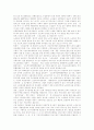[노인복지정책][노인복지][노인복지서비스][노인문제][고령화사회][노인복지체계][노인복지체계]노인복지정책의 원칙, 노인복지정책의 내용, 외국과 우리나라 노인복지정책 비교를 통한 향후 노인복지정책의 방향 27페이지