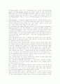 영상 개념, 미디어영상활용교육, 영상인식 행태, 미디어환경변화와 새로운 교육 필요성, 영상산업시장 현황, 방송 프로그램 수출 현황, 새로운 미디어교육 영상문화교육 실천 방향,과제, 한국영상산업 발전전략 분석 3페이지