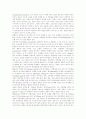 영상 개념, 미디어영상활용교육, 영상인식 행태, 미디어환경변화와 새로운 교육 필요성, 영상산업시장 현황, 방송 프로그램 수출 현황, 새로운 미디어교육 영상문화교육 실천 방향,과제, 한국영상산업 발전전략 분석 9페이지