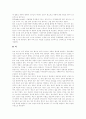 영상 개념, 미디어영상활용교육, 영상인식 행태, 미디어환경변화와 새로운 교육 필요성, 영상산업시장 현황, 방송 프로그램 수출 현황, 새로운 미디어교육 영상문화교육 실천 방향,과제, 한국영상산업 발전전략 분석 10페이지