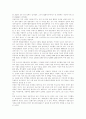 영상 개념, 미디어영상활용교육, 영상인식 행태, 미디어환경변화와 새로운 교육 필요성, 영상산업시장 현황, 방송 프로그램 수출 현황, 새로운 미디어교육 영상문화교육 실천 방향,과제, 한국영상산업 발전전략 분석 18페이지